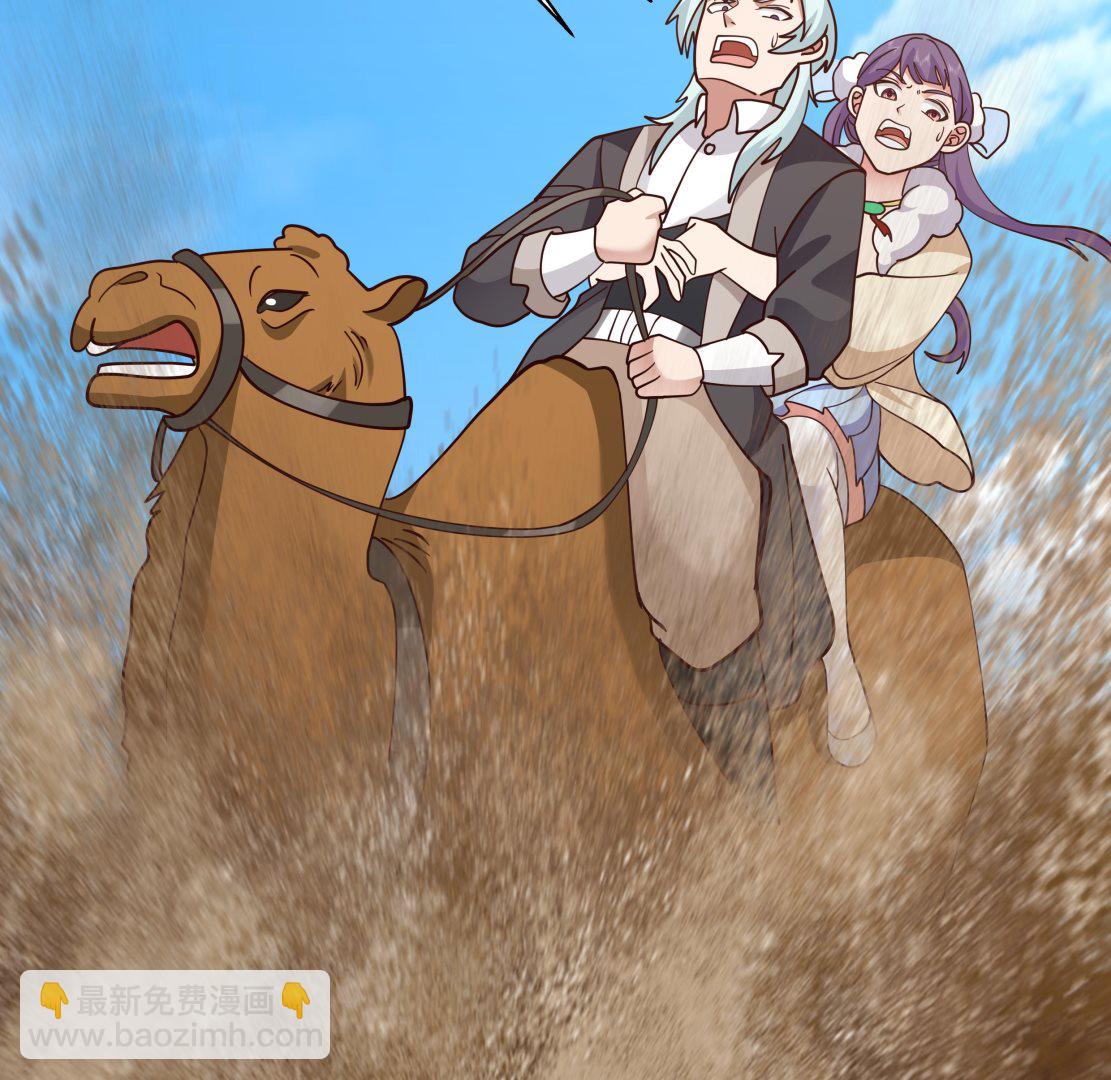第568话 沙漠的盗贼-第568话