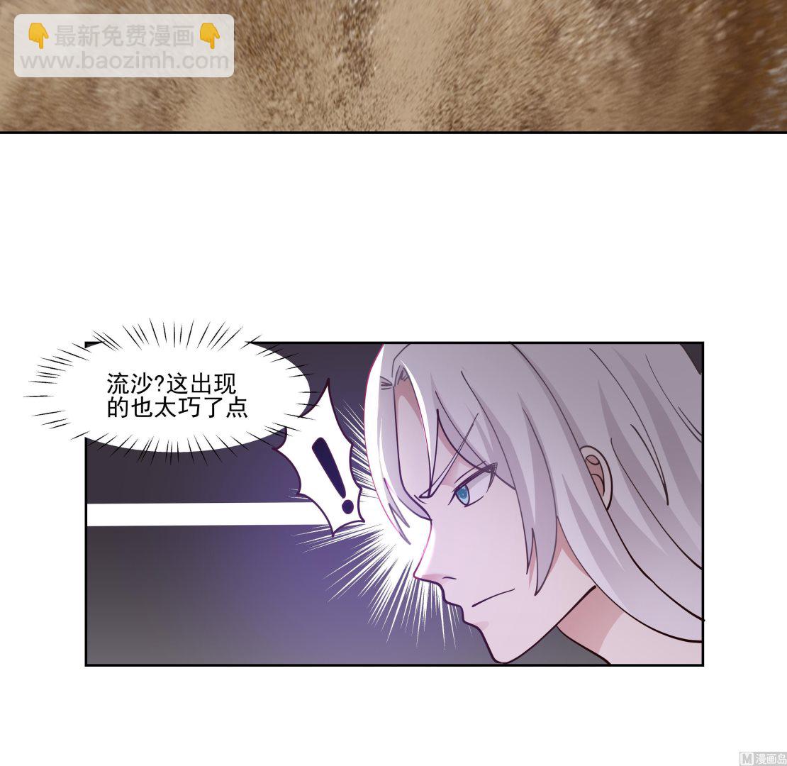 第568话 沙漠的盗贼-第568话