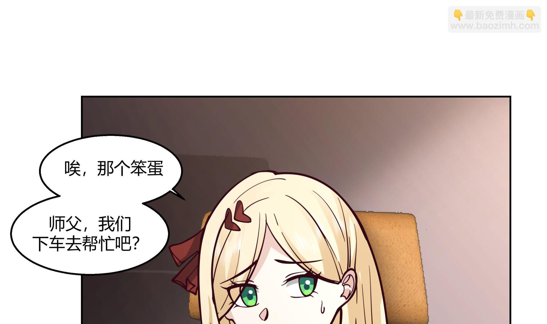 第568话 沙漠的盗贼-第568话