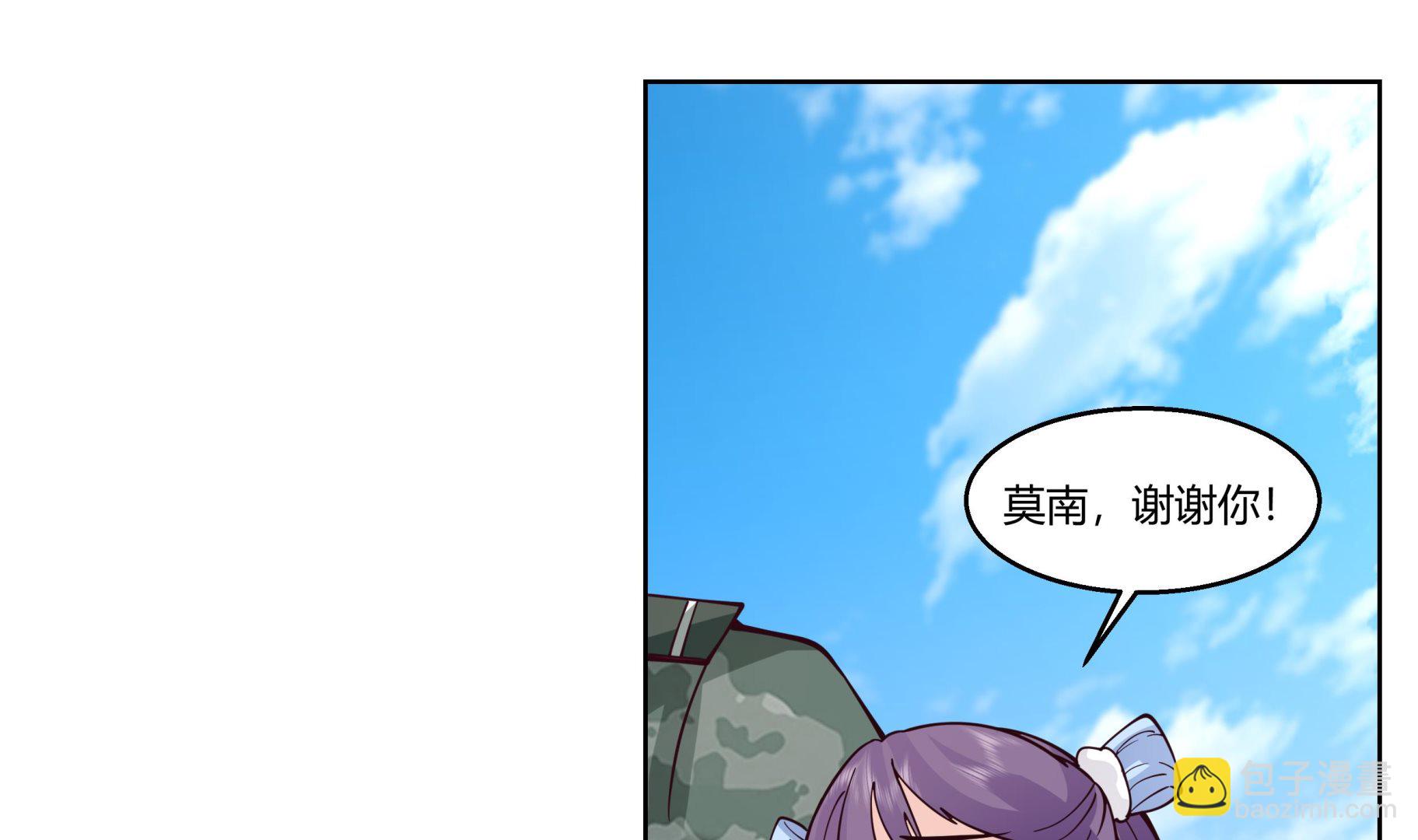 第568话 沙漠的盗贼-第568话
