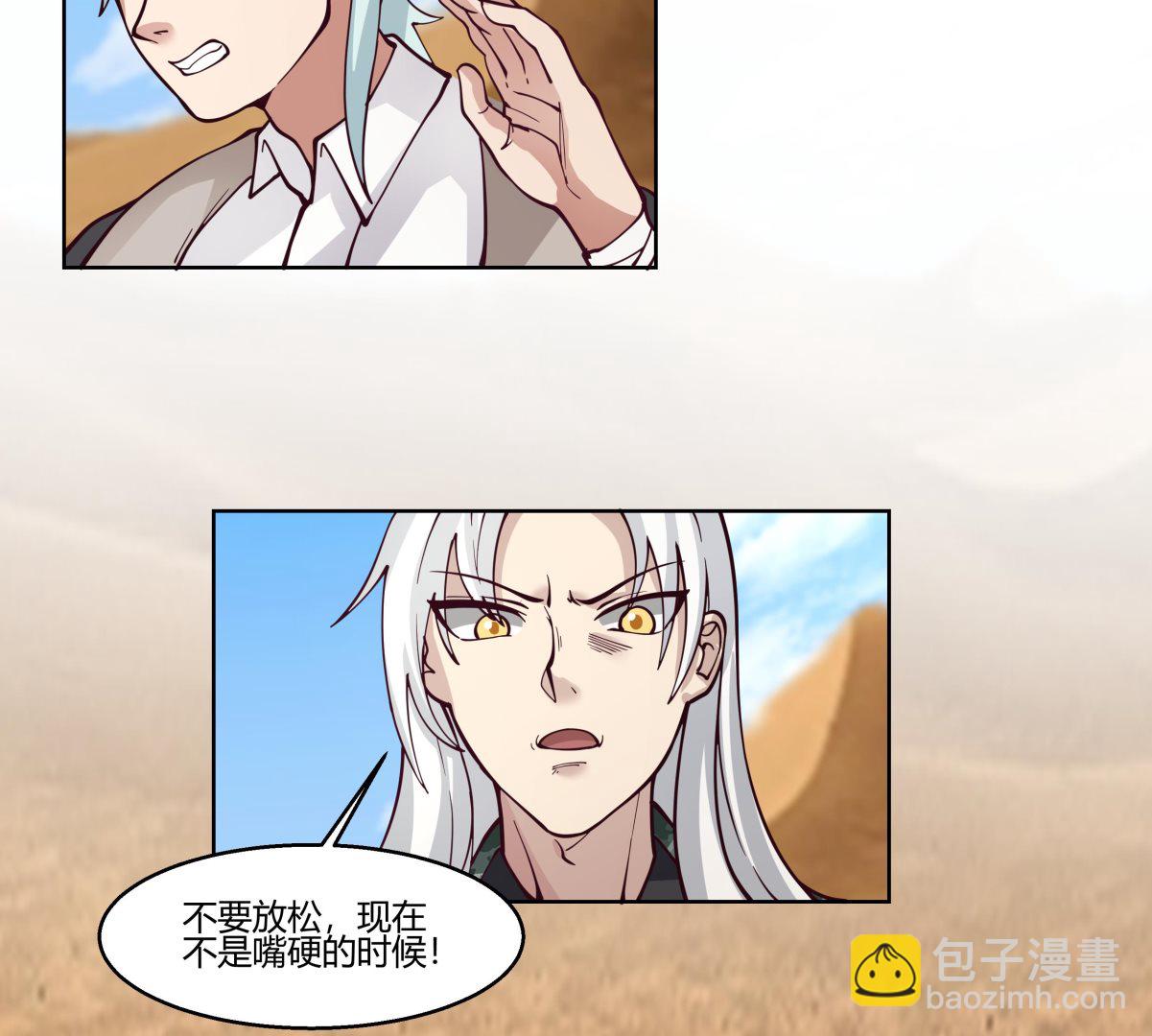 第568话 沙漠的盗贼-第568话