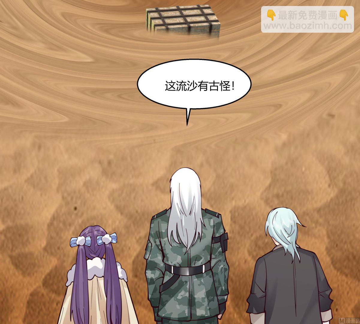 第568话 沙漠的盗贼-第568话