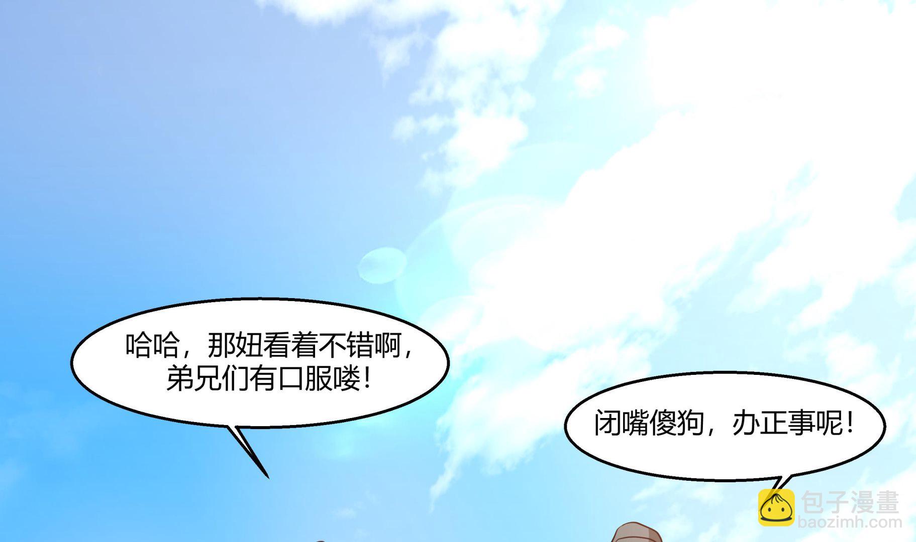 第568话 沙漠的盗贼-第568话
