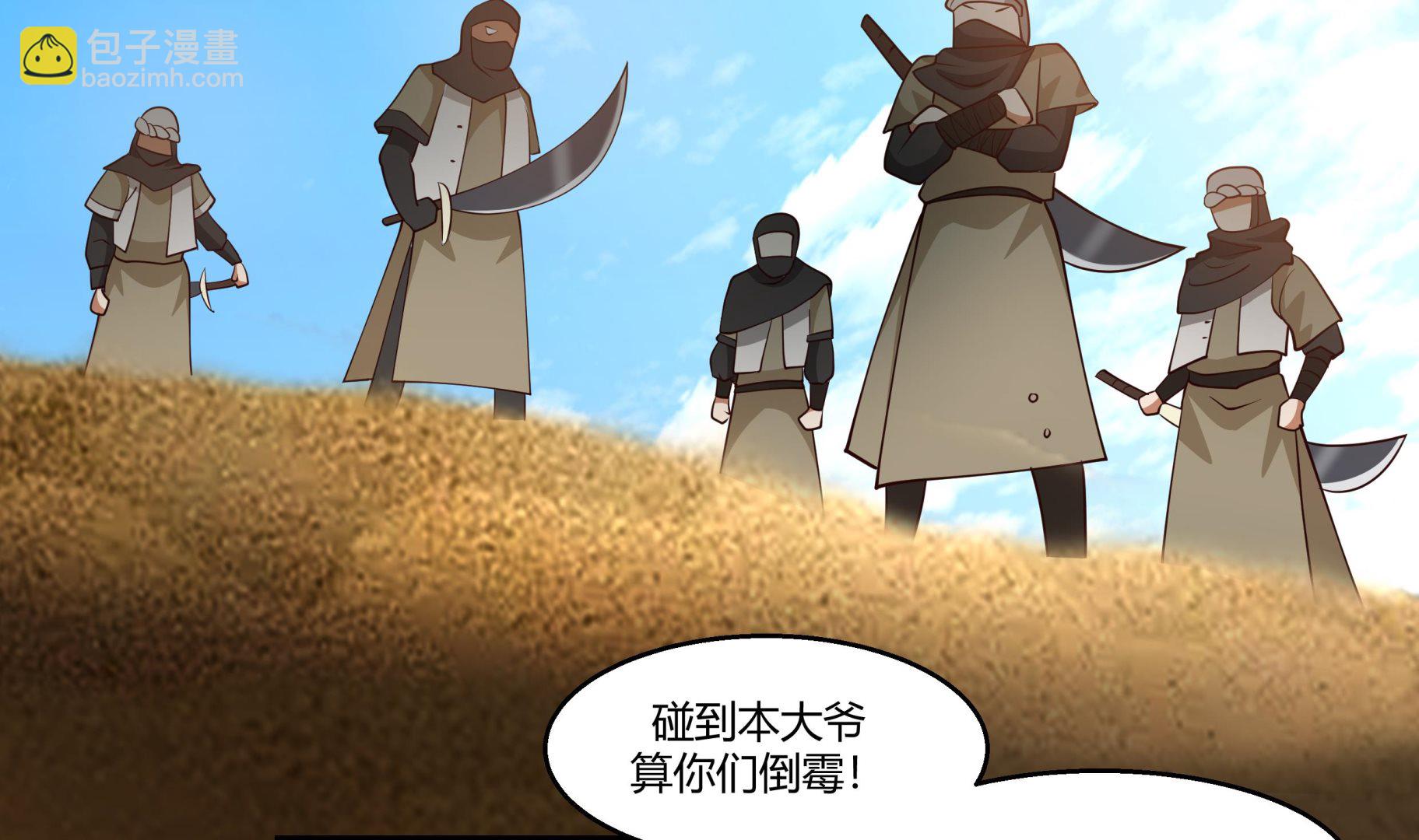 第568话 沙漠的盗贼-第568话