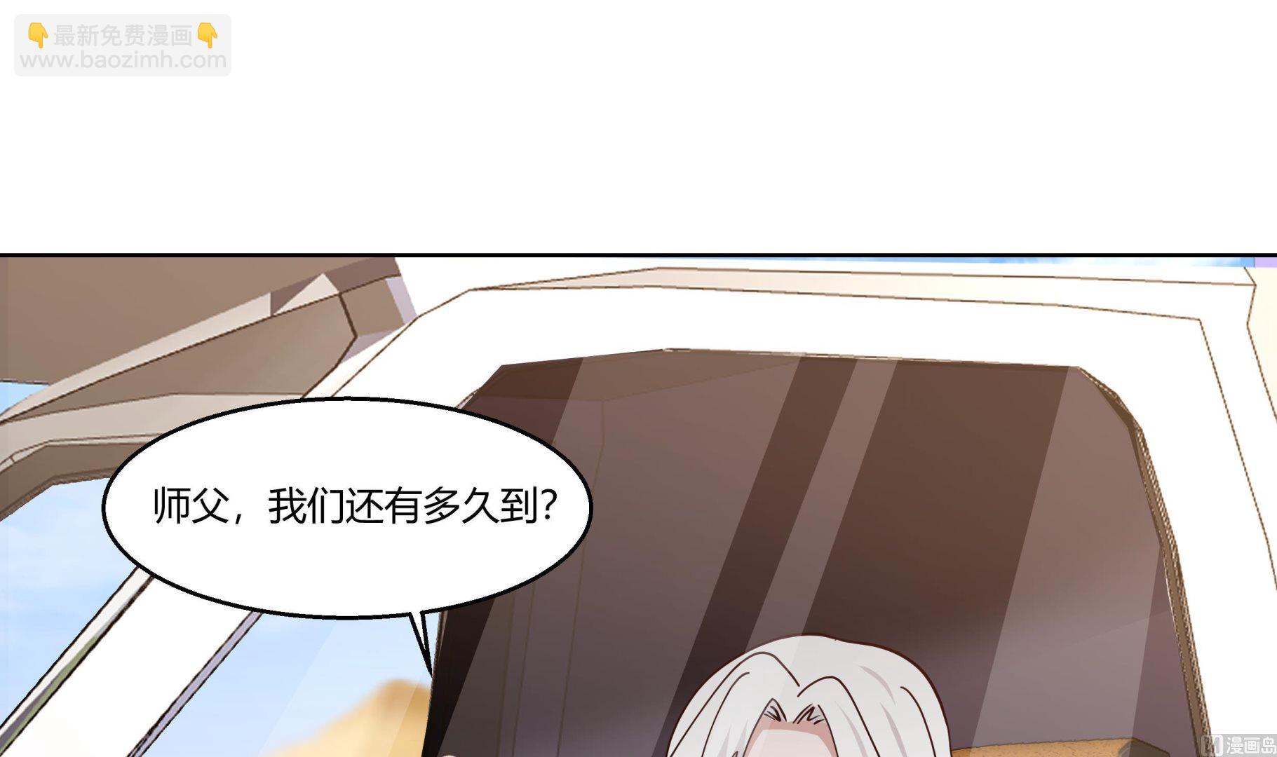 第568话 沙漠的盗贼-第568话