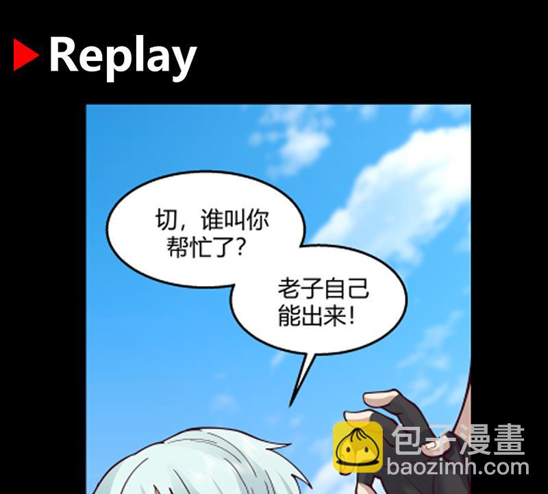 第568话 沙漠的盗贼-第568话