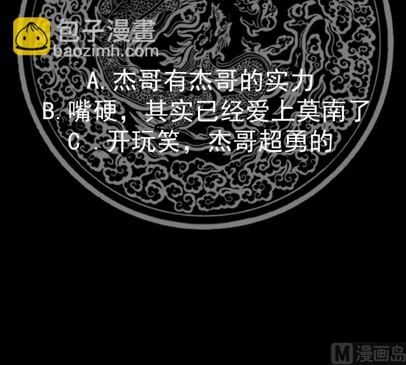 第568话 沙漠的盗贼-第568话