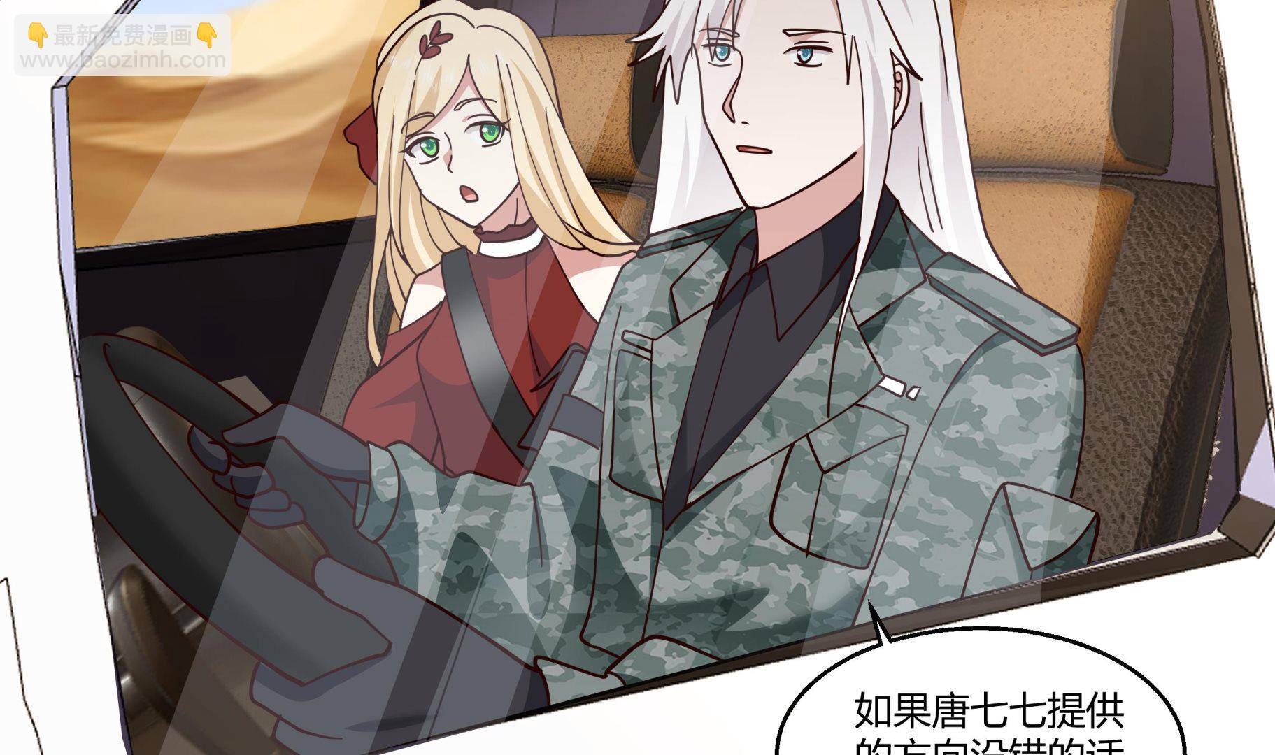 第568话 沙漠的盗贼-第568话