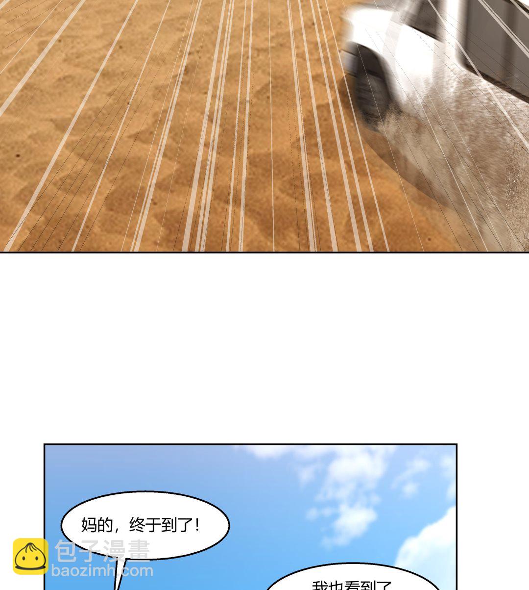 第568话 沙漠的盗贼-第568话