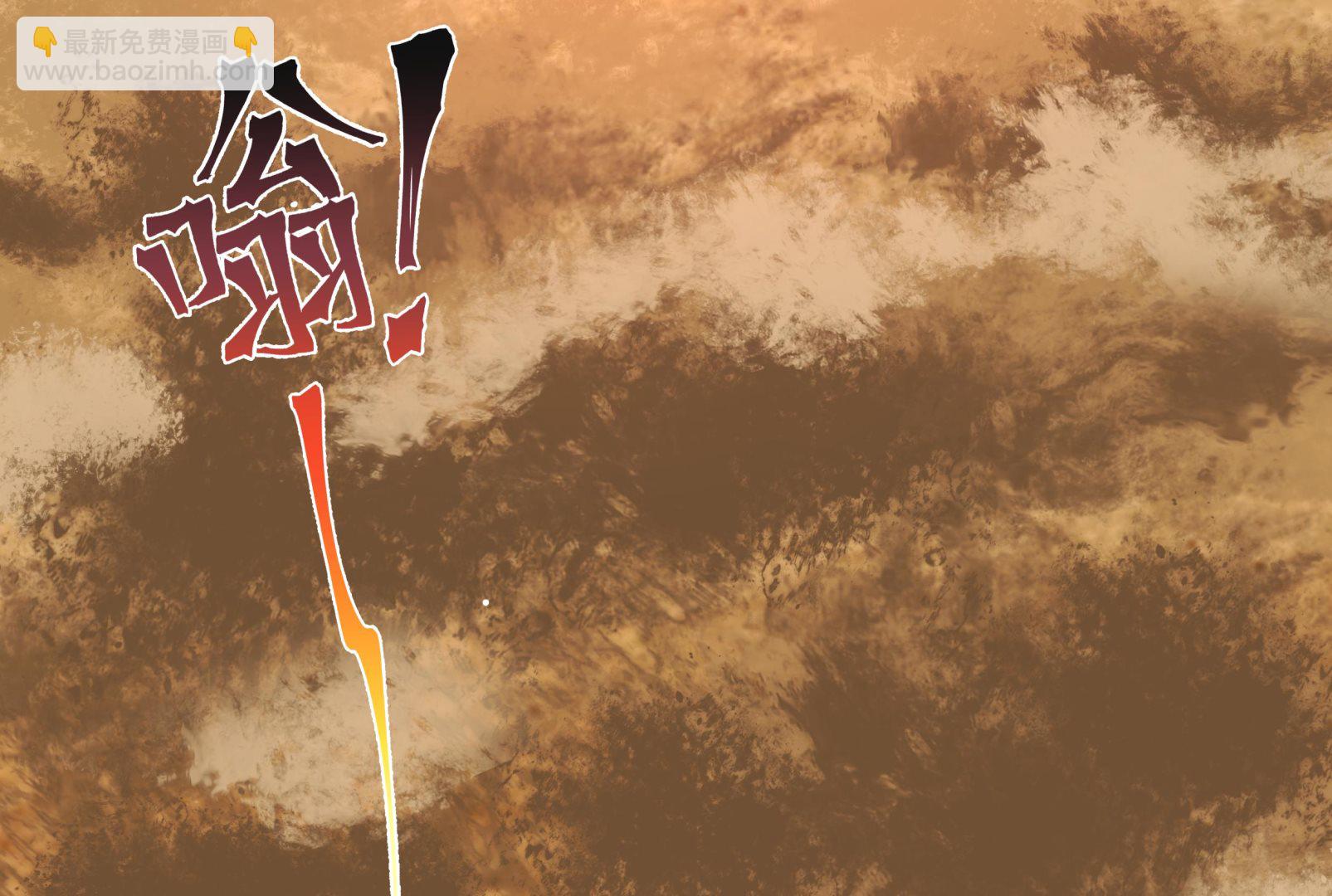 第570话 莫南VS沙王(1/2)-第570话