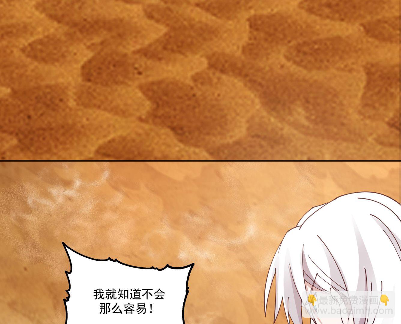 第570话 莫南VS沙王(1/2)-第570话