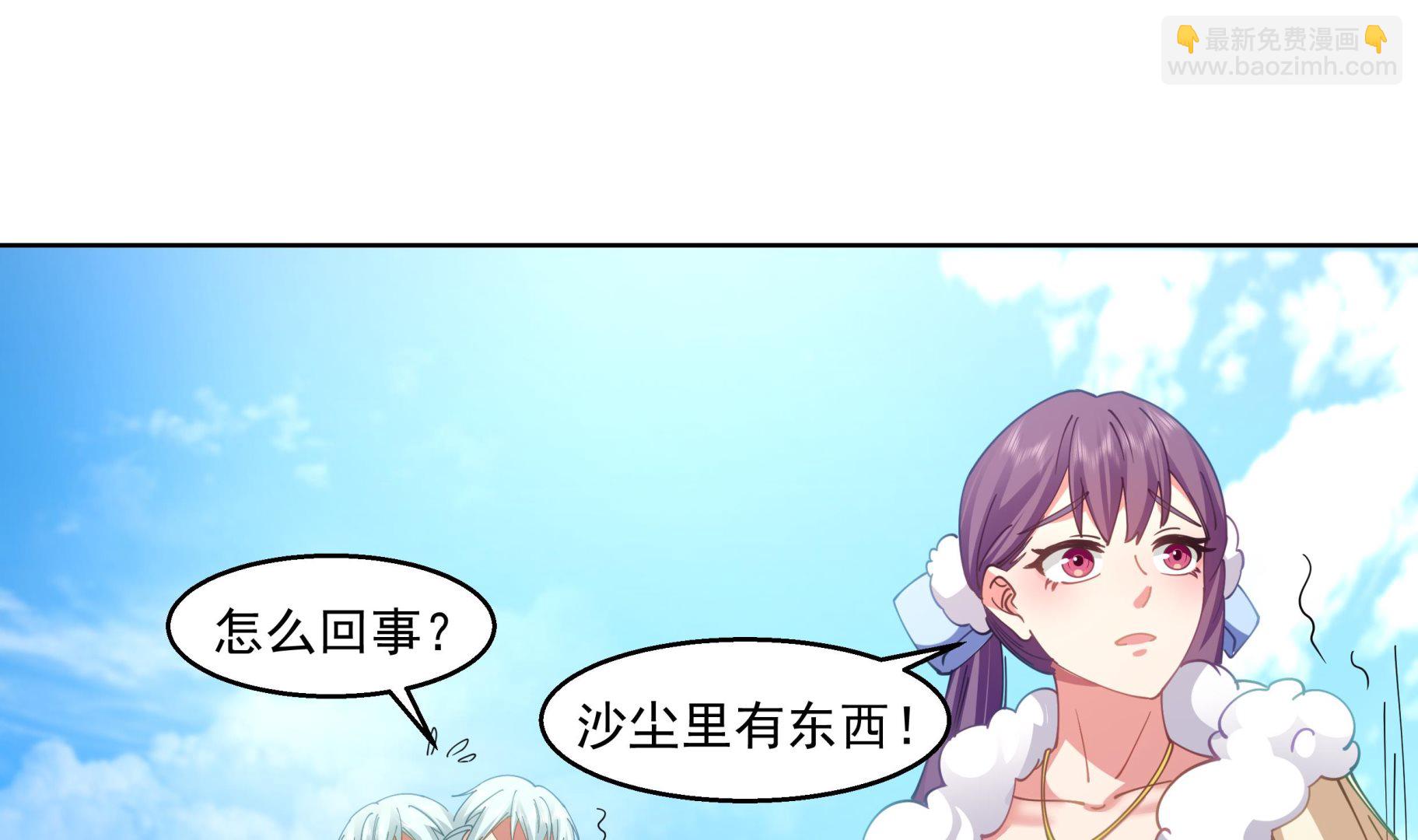 第570话 莫南VS沙王(1/2)-第570话