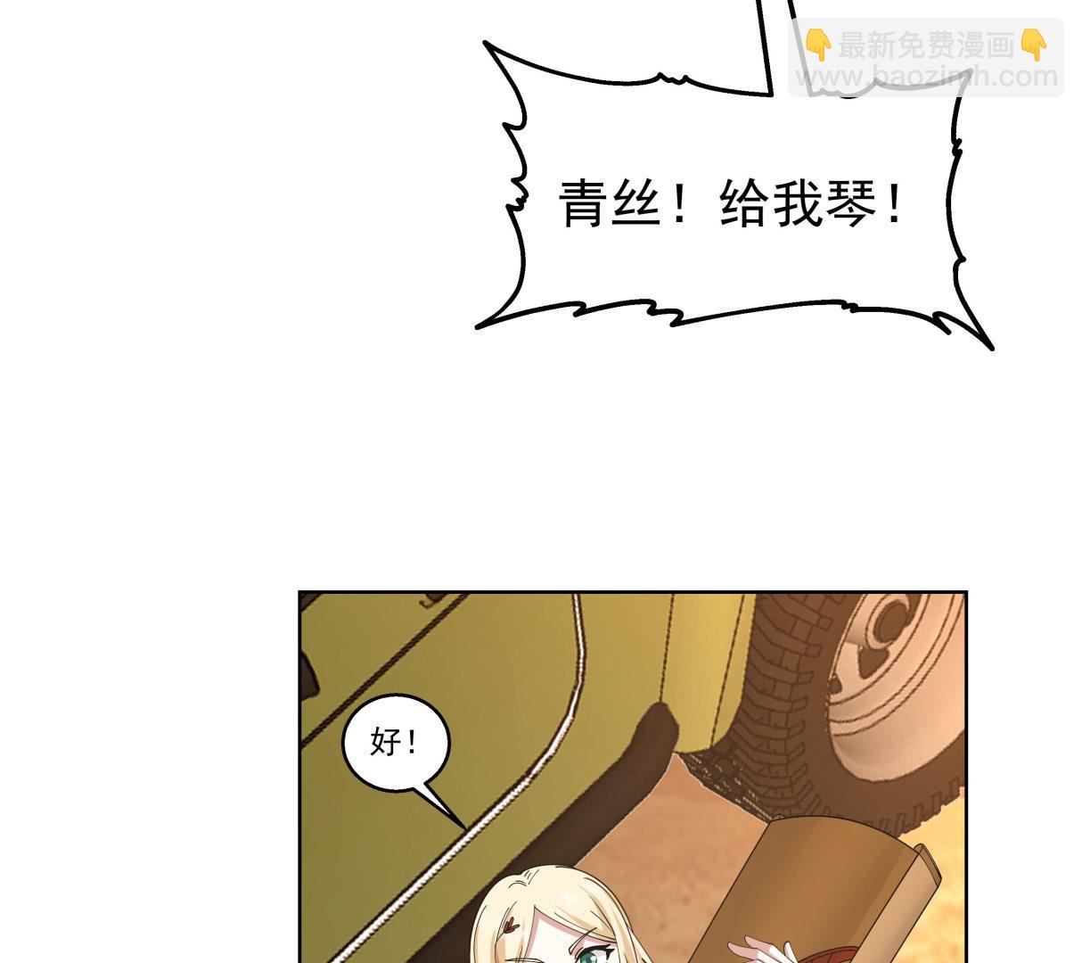 第570话 莫南VS沙王(1/2)-第570话