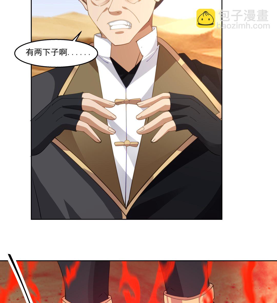 第570话 莫南VS沙王(1/2)-第570话