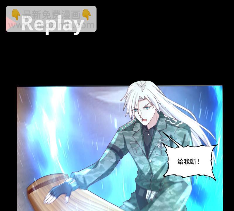 第570话 莫南VS沙王(1/2)-第570话