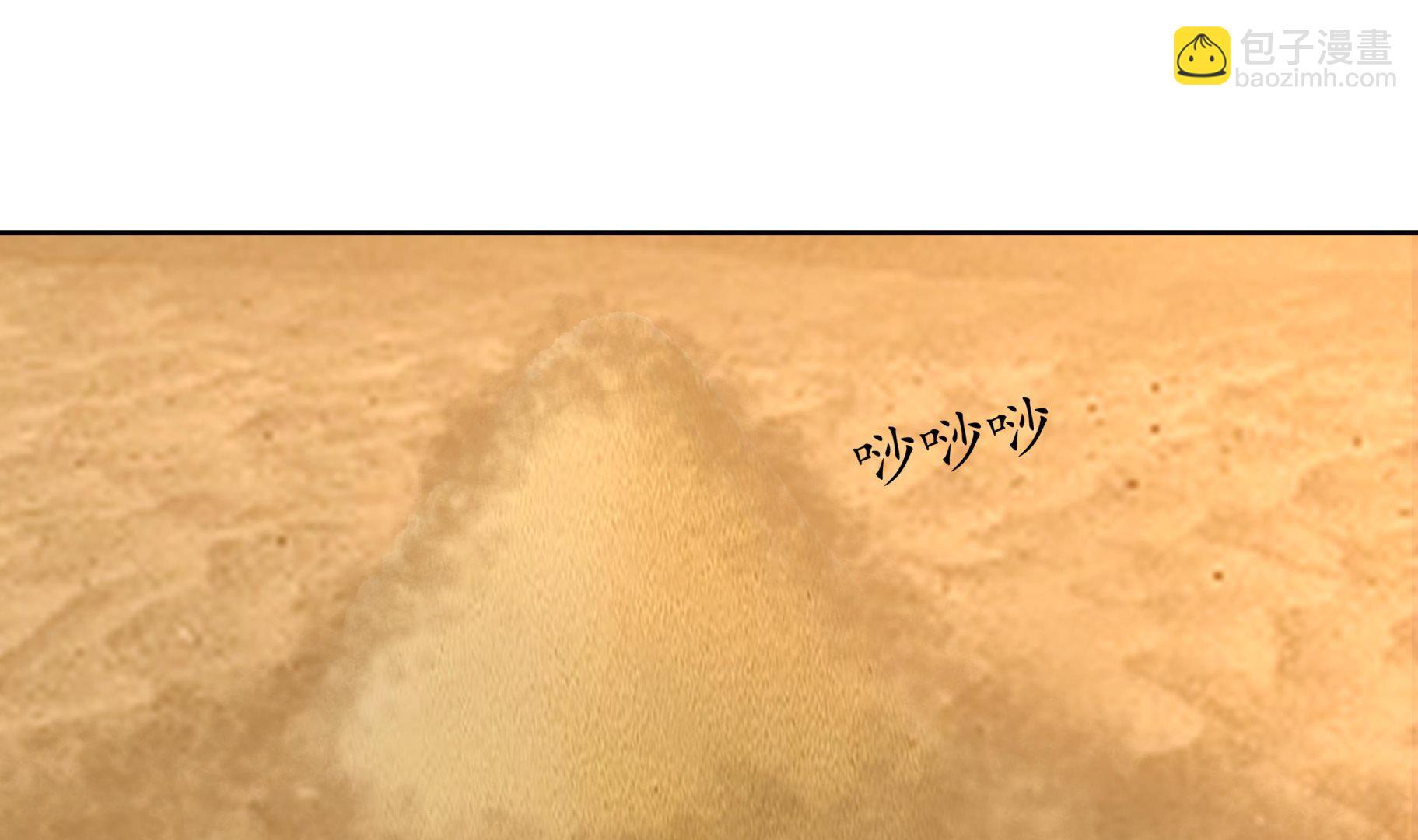 第570话 莫南VS沙王(1/2)-第570话