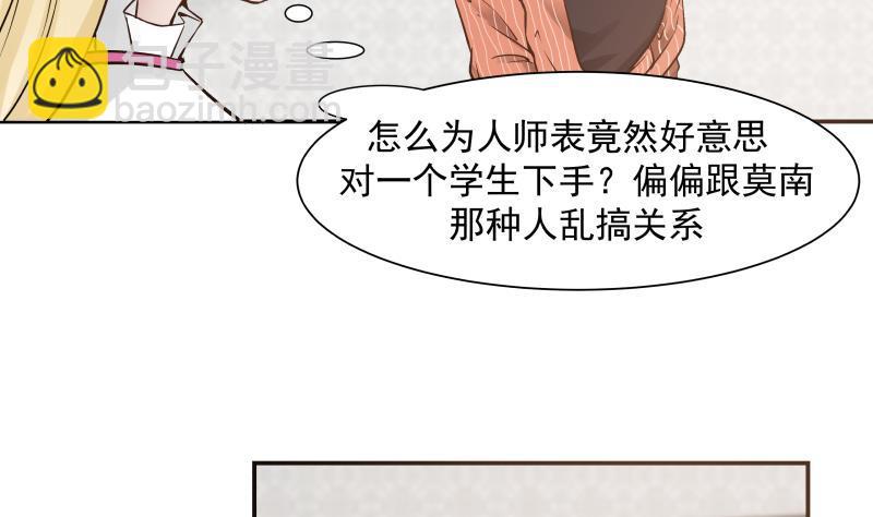 第58话 陆军大校(1/2)-第58话