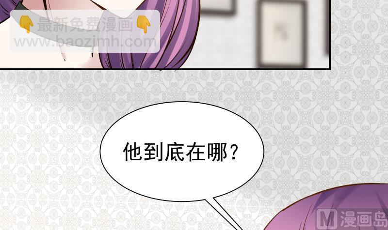 第58话 陆军大校(1/2)-第58话