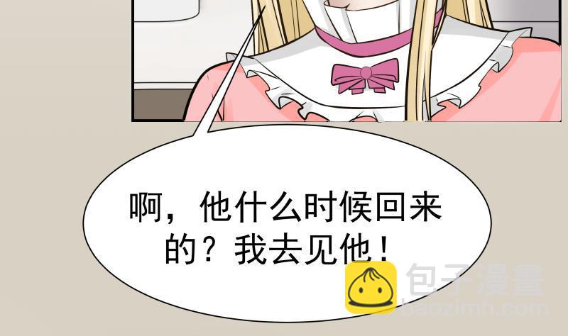 第58话 陆军大校(1/2)-第58话