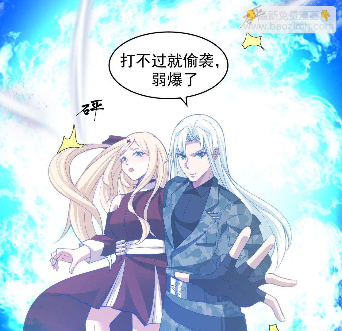 第572话分道扬镳(1/2)-第572话