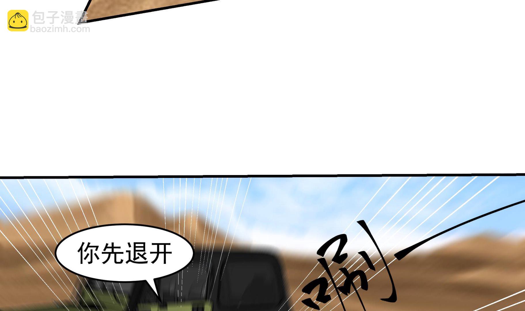第572话分道扬镳(1/2)-第572话