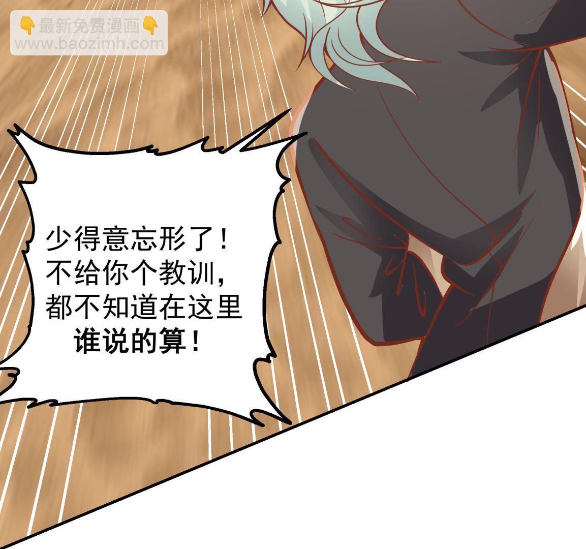 第572话分道扬镳(1/2)-第572话
