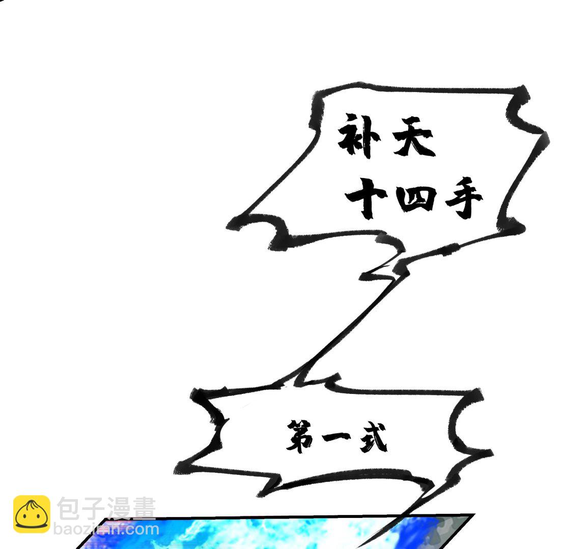第572话分道扬镳(1/2)-第572话