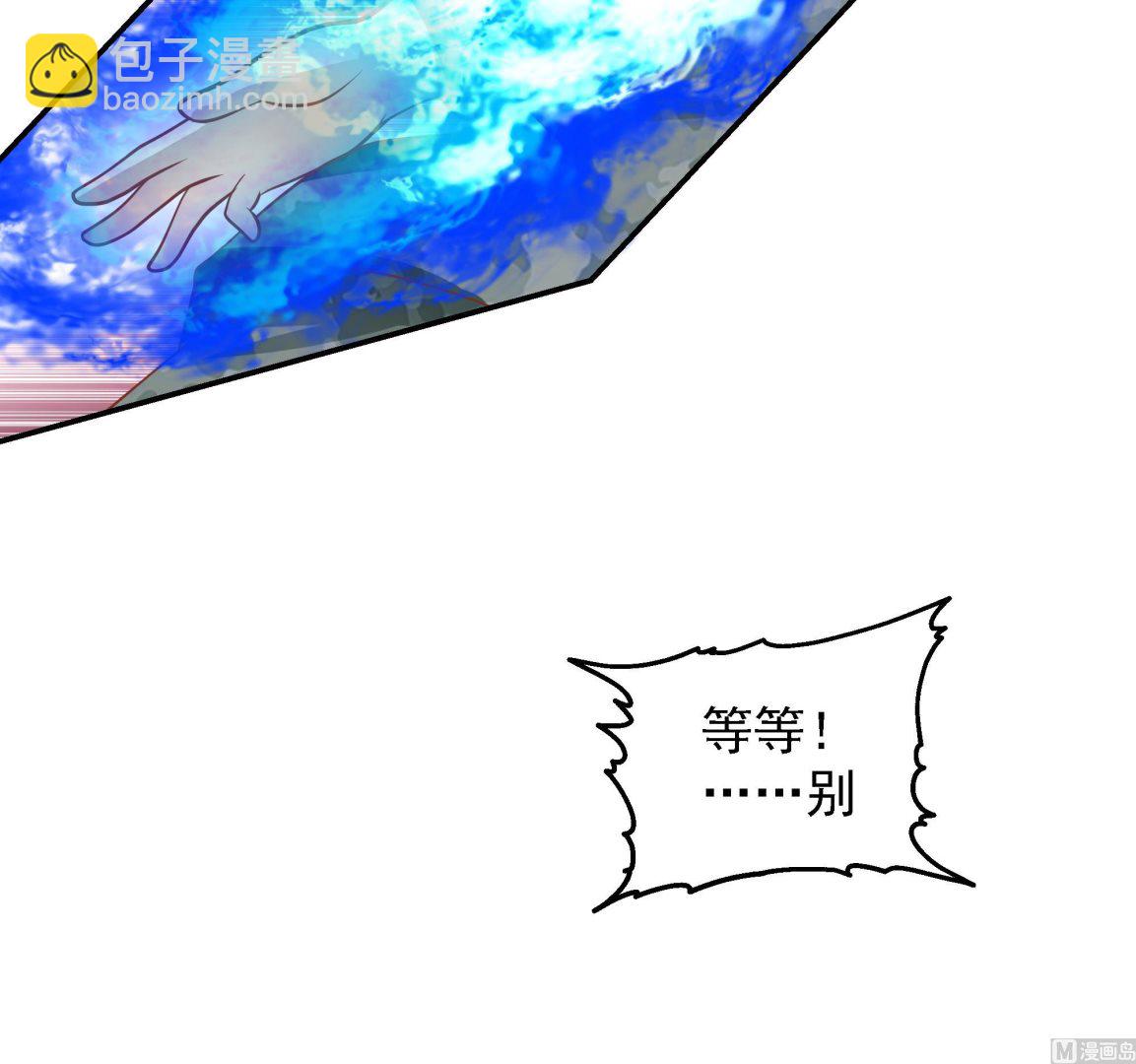 第572话分道扬镳(1/2)-第572话