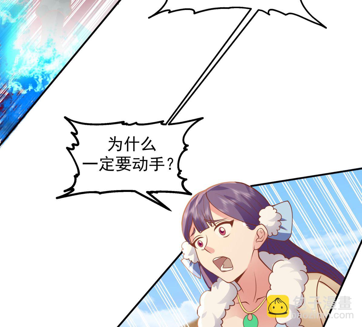第572话分道扬镳(1/2)-第572话