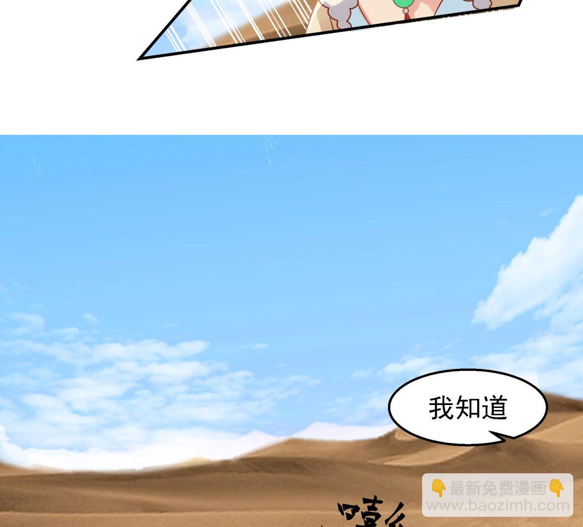 第572话分道扬镳(1/2)-第572话