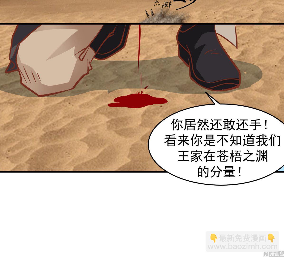 第572话分道扬镳(1/2)-第572话