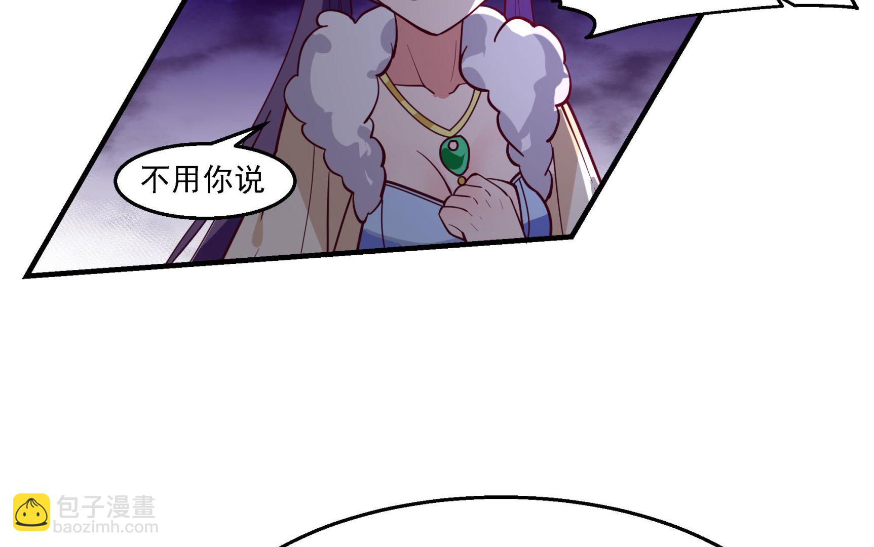 第572话分道扬镳(1/2)-第572话