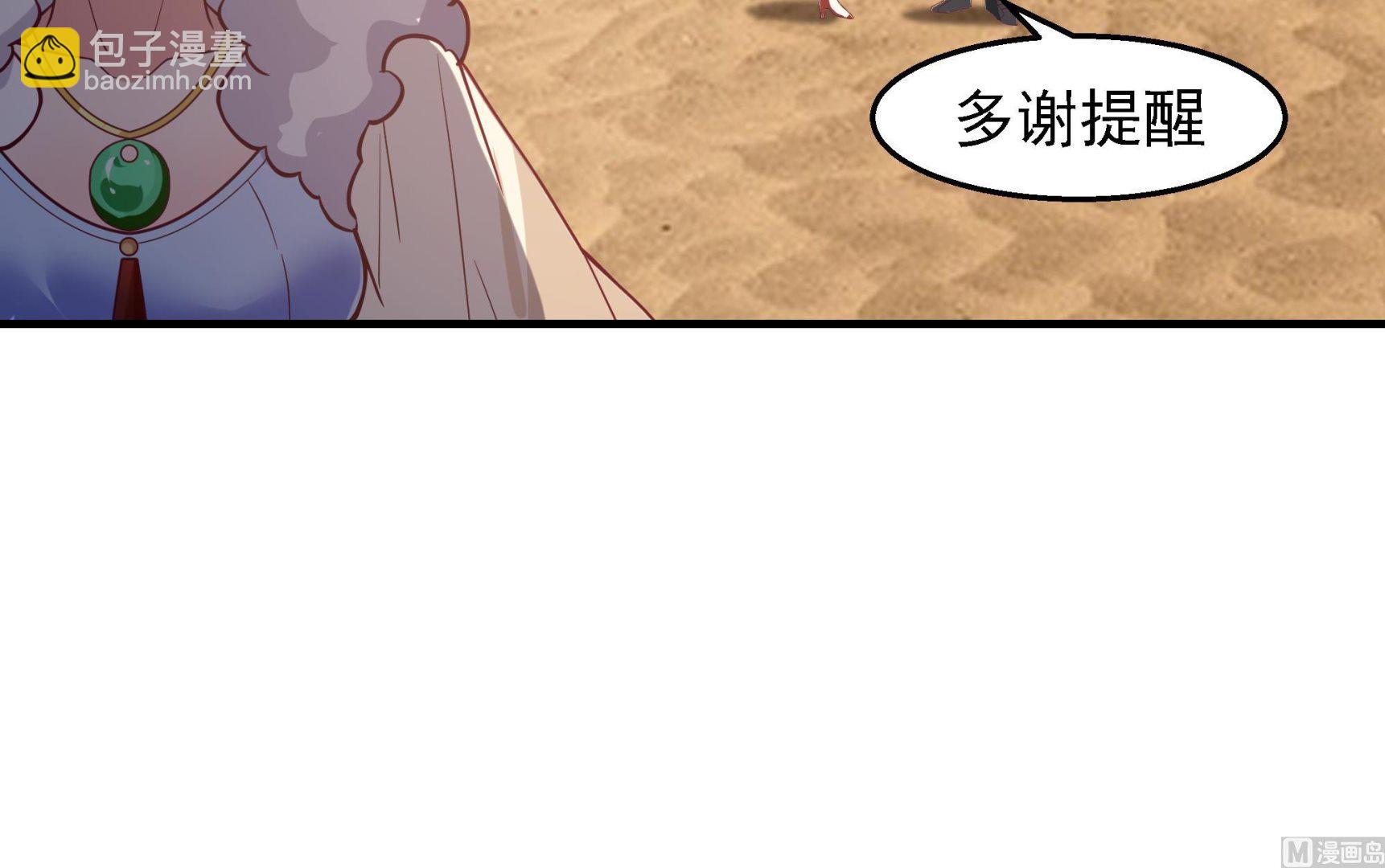 第572话分道扬镳(1/2)-第572话