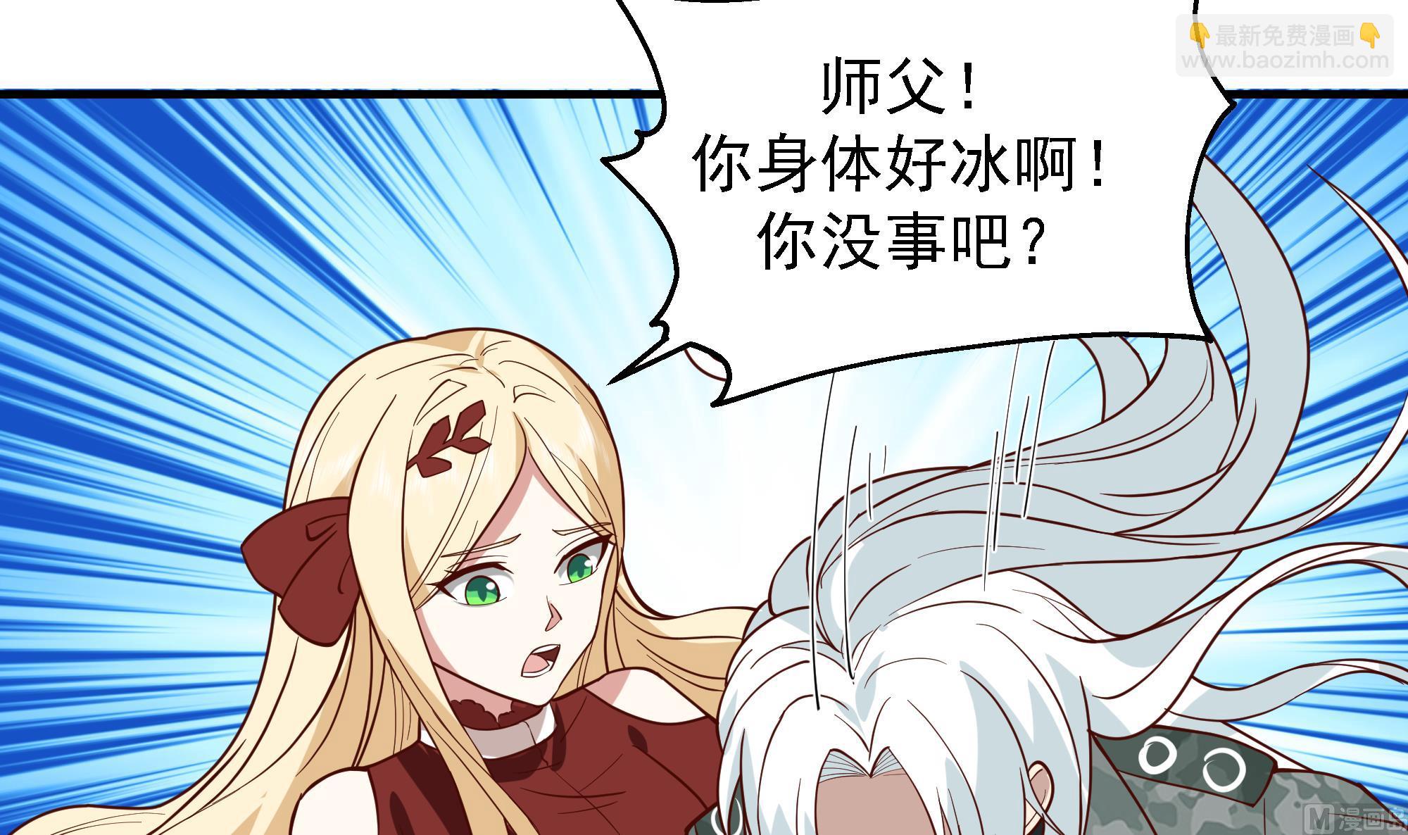 第572话分道扬镳(1/2)-第572话