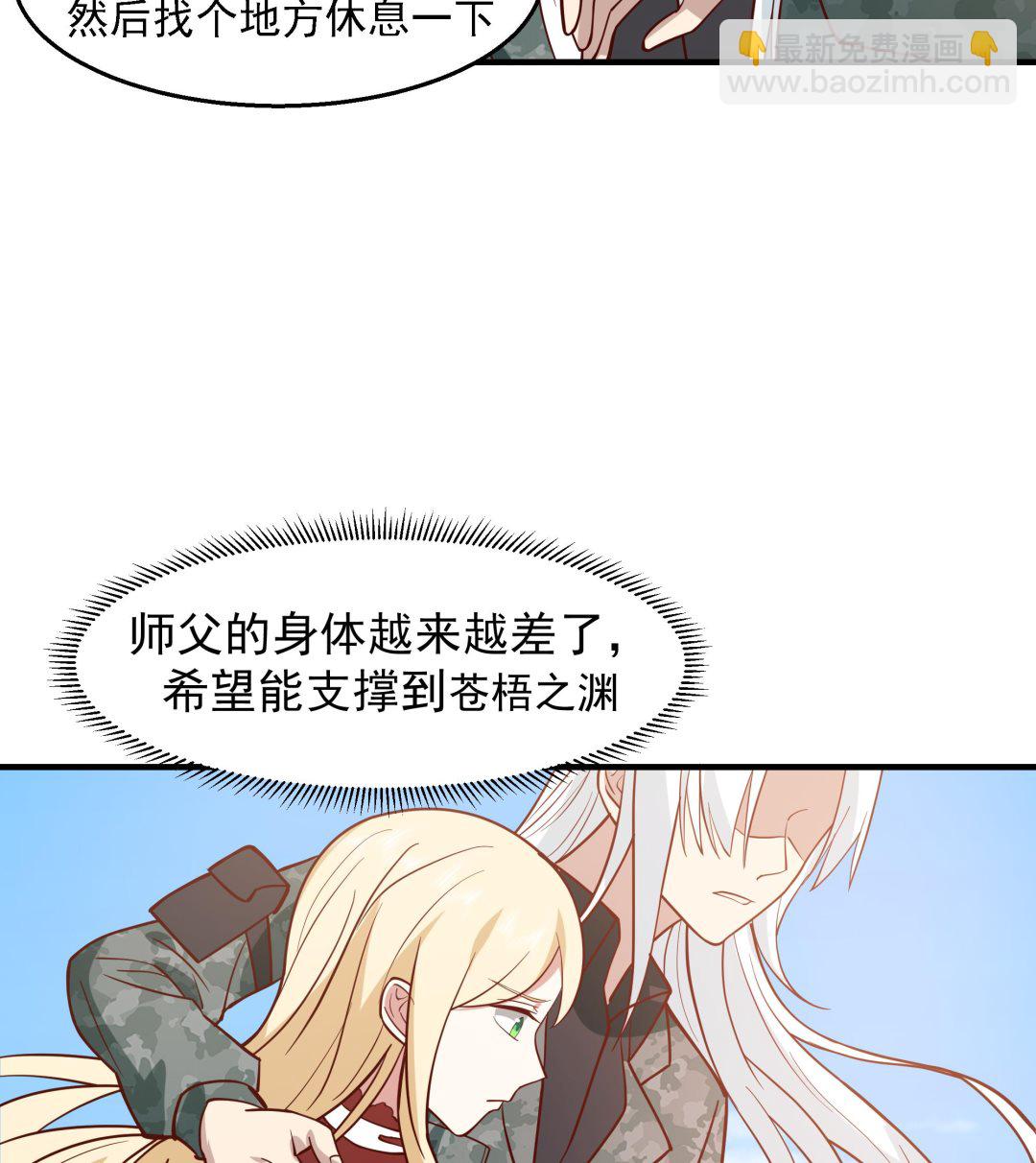 第572话分道扬镳(1/2)-第572话