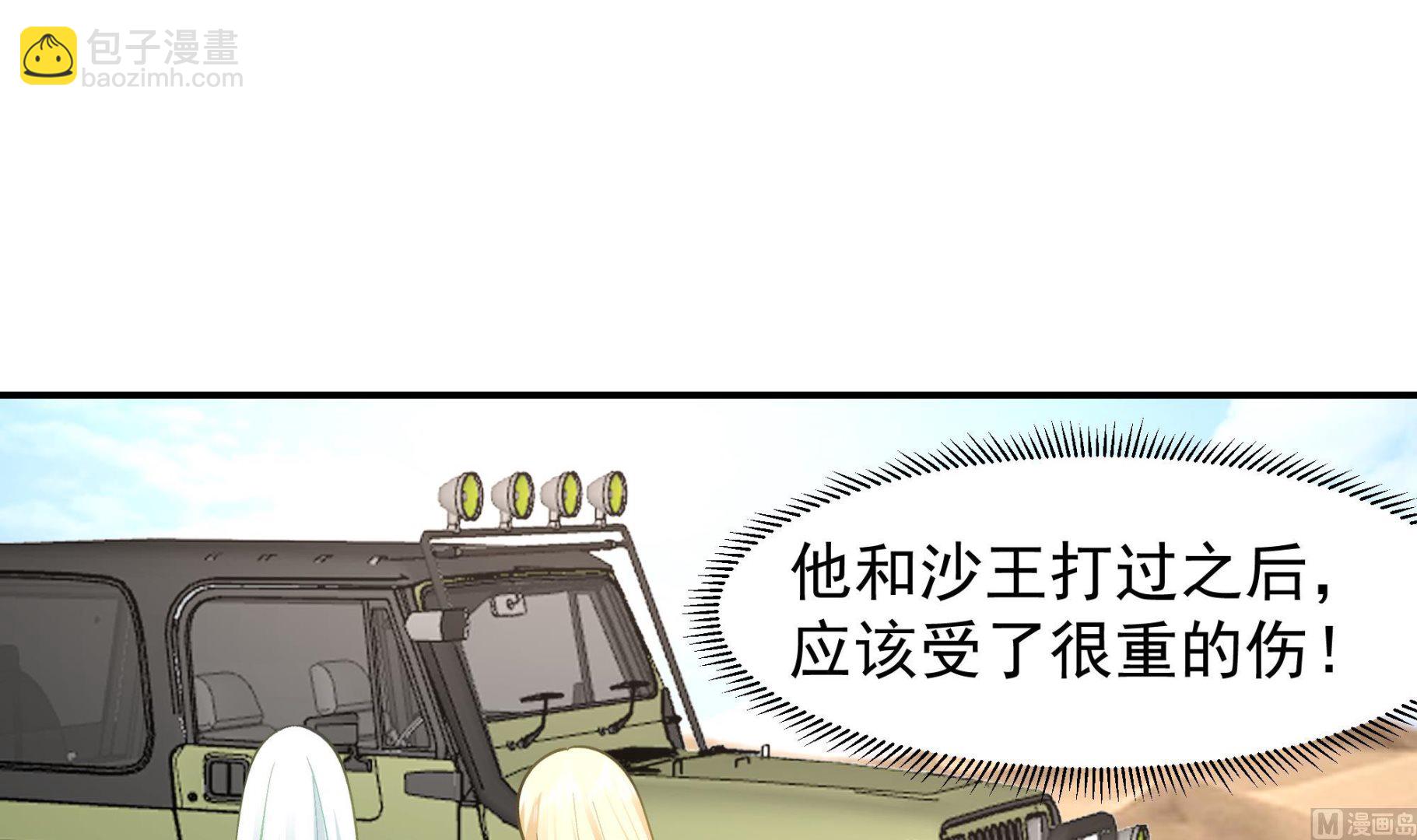 第572话分道扬镳(1/2)-第572话