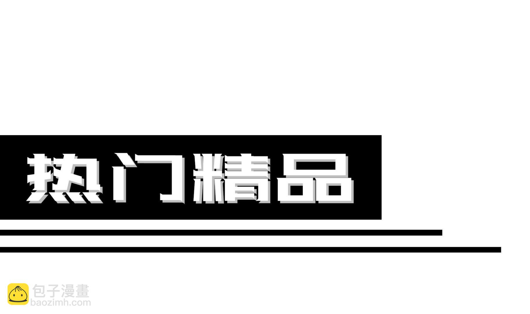 第572话分道扬镳(1/2)-第572话