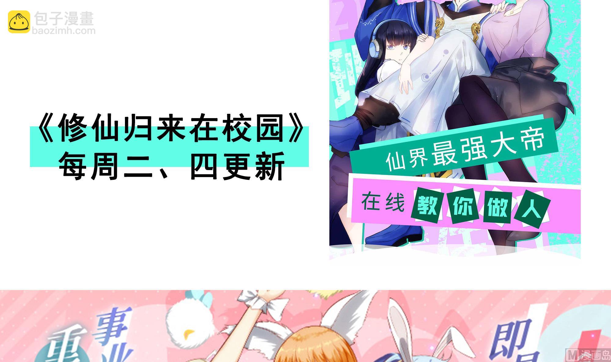 第572话分道扬镳(1/2)-第572话