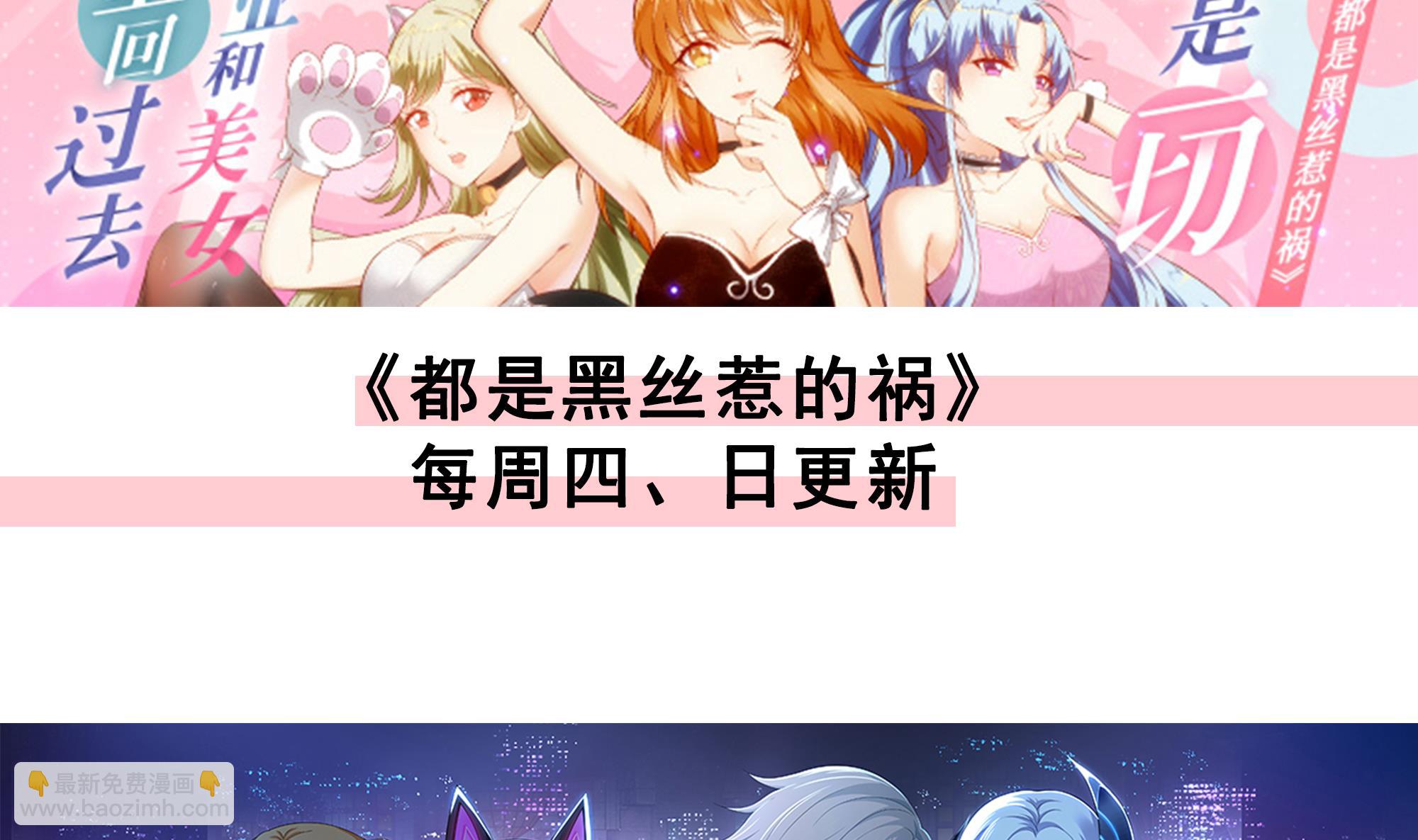 第572话分道扬镳(1/2)-第572话