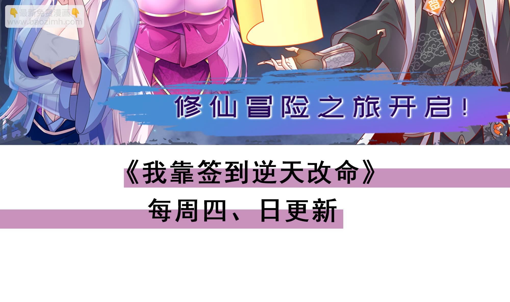第572话分道扬镳(1/2)-第572话