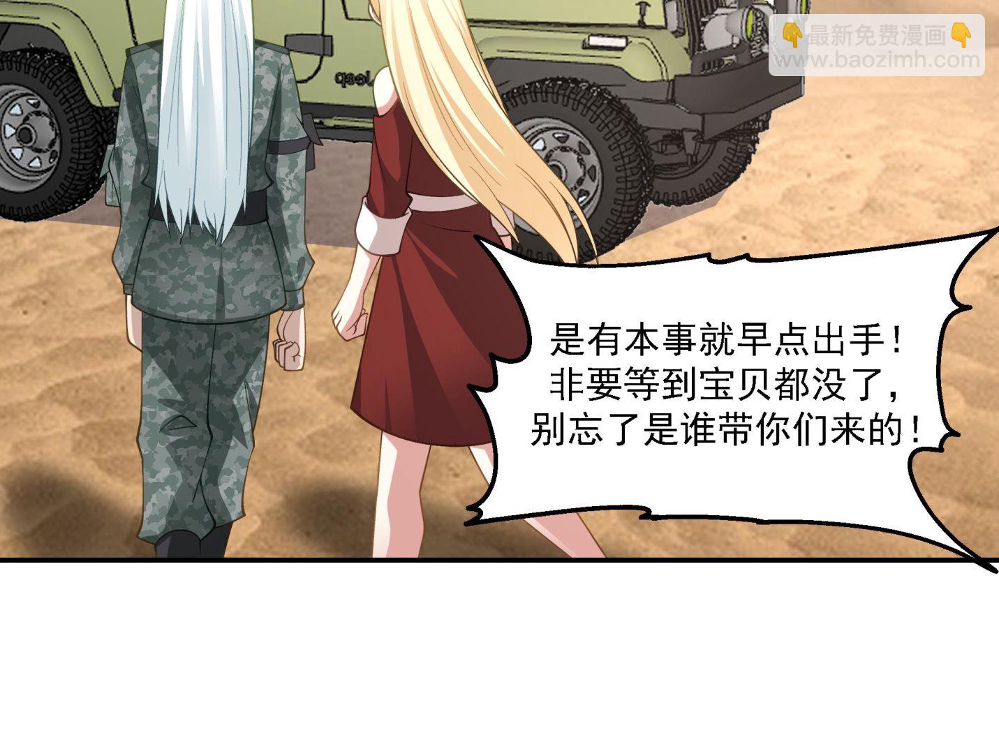 第572话分道扬镳(1/2)-第572话