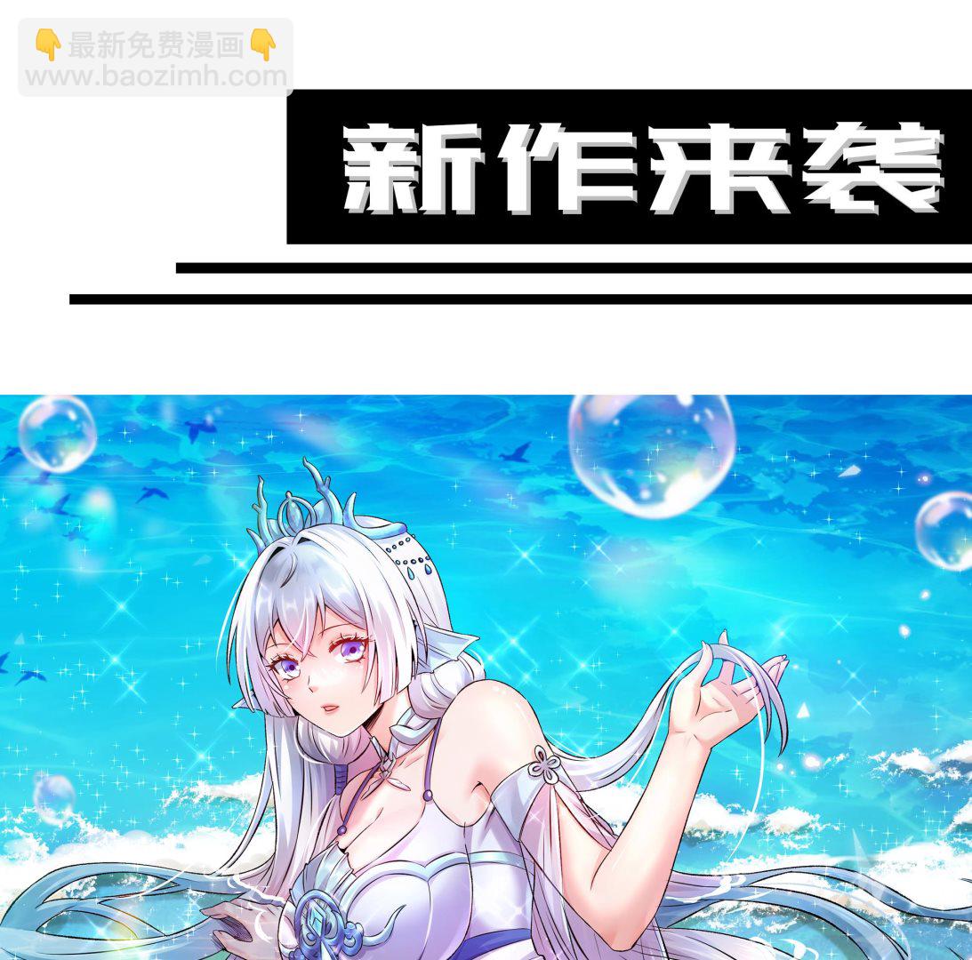 第572话分道扬镳(1/2)-第572话
