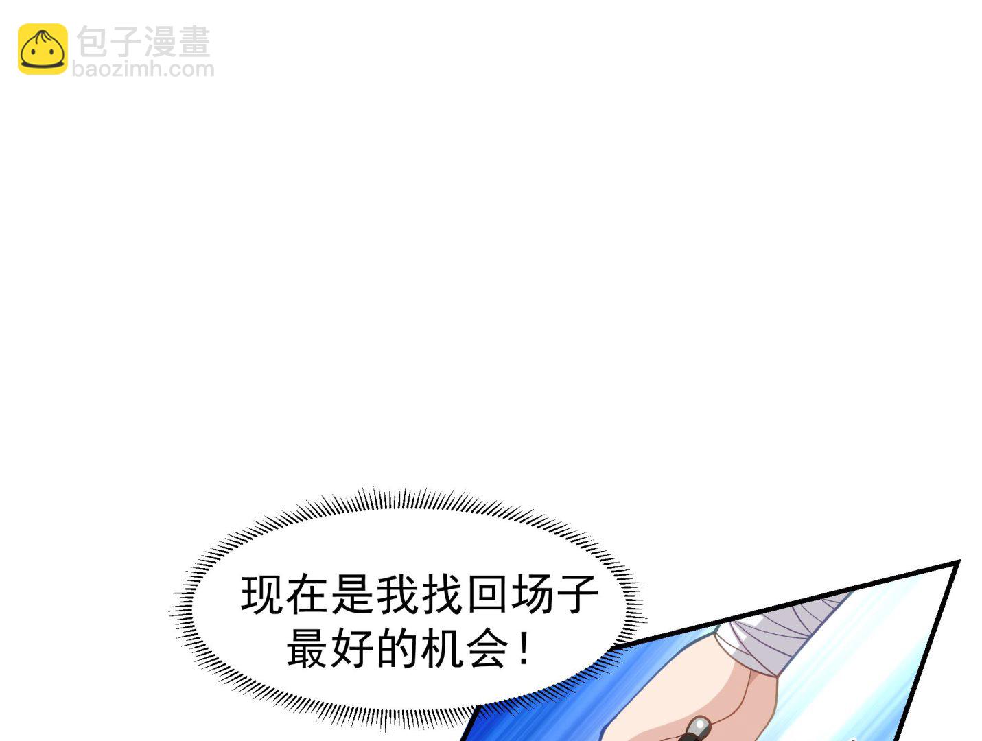 第572话分道扬镳(1/2)-第572话