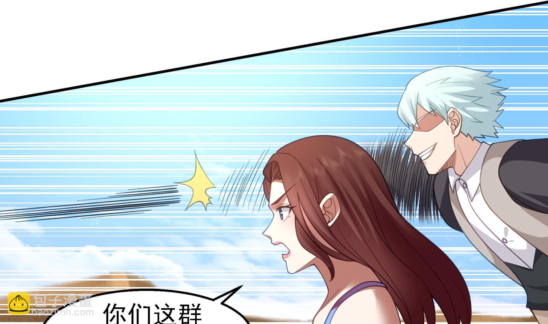 第572话分道扬镳(1/2)-第572话