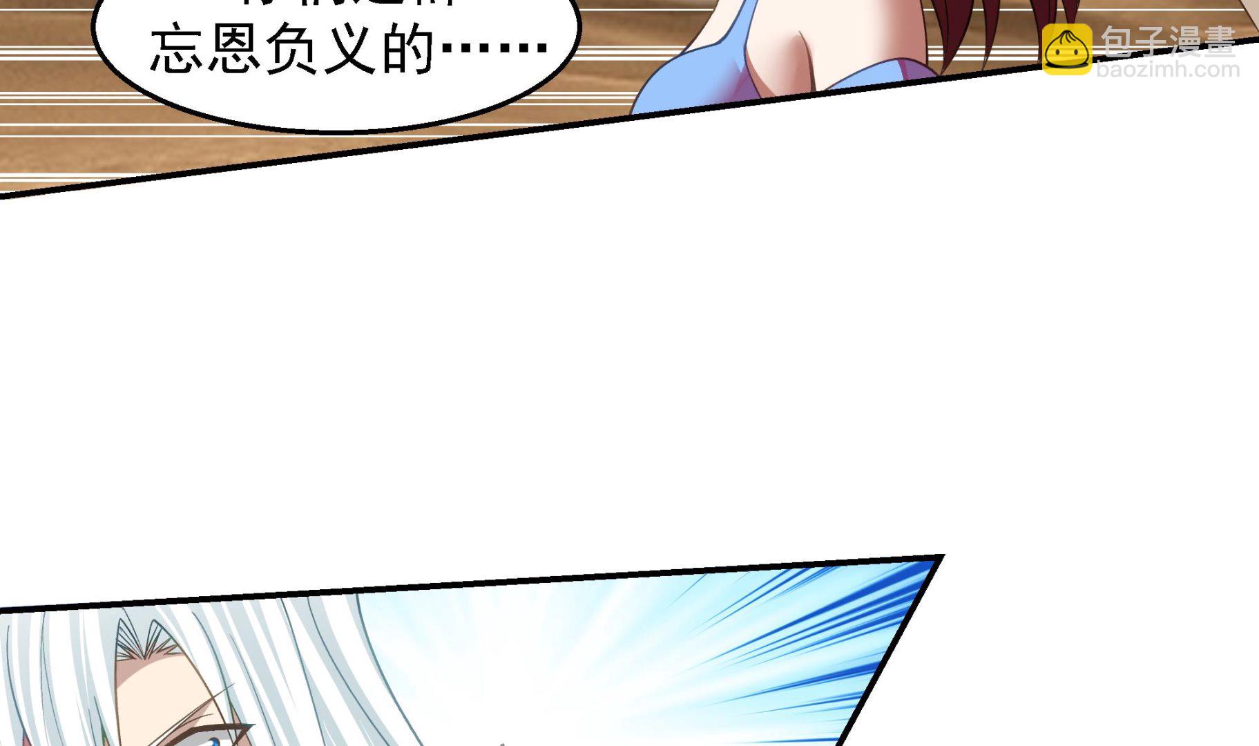 第572话分道扬镳(1/2)-第572话
