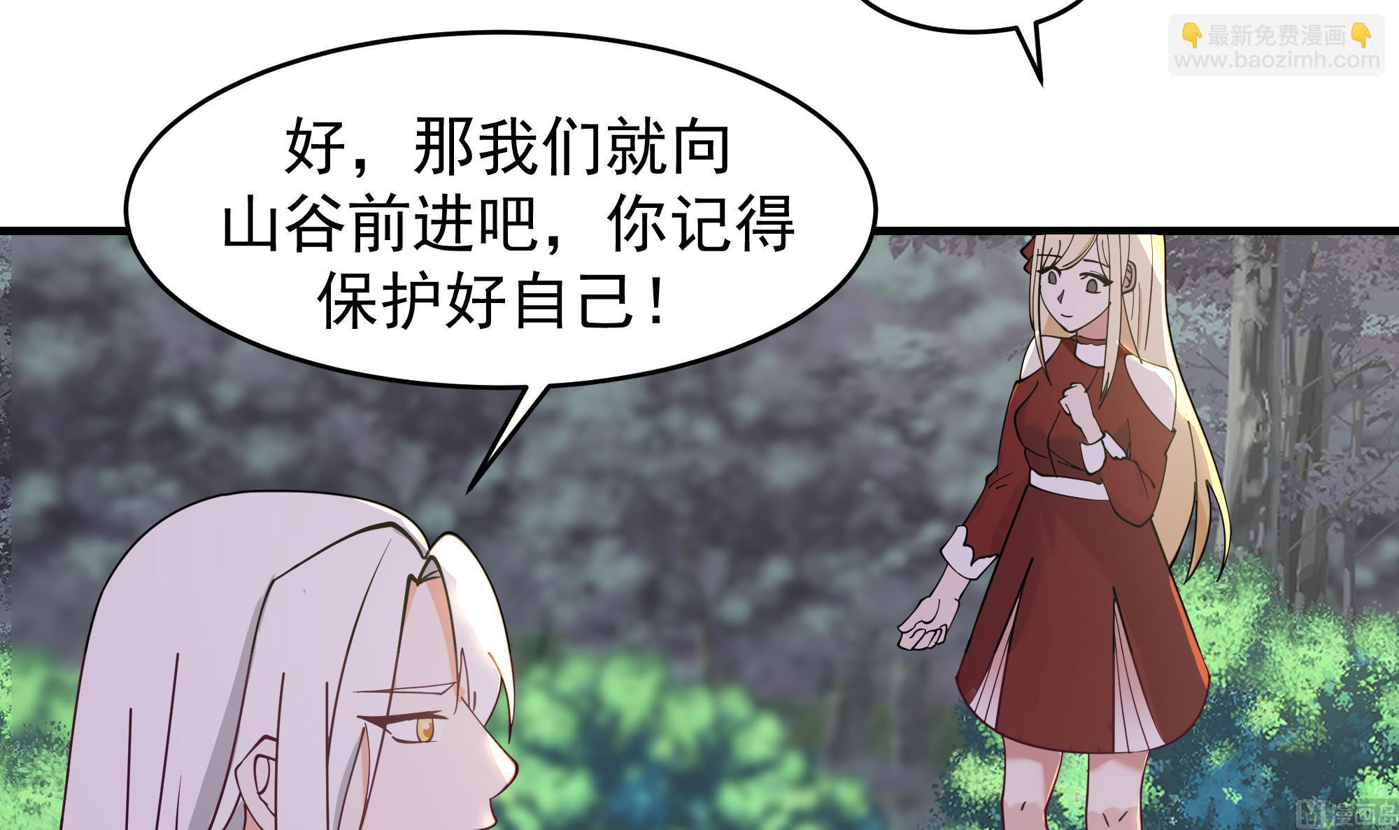第574话 山谷争斗-第574话