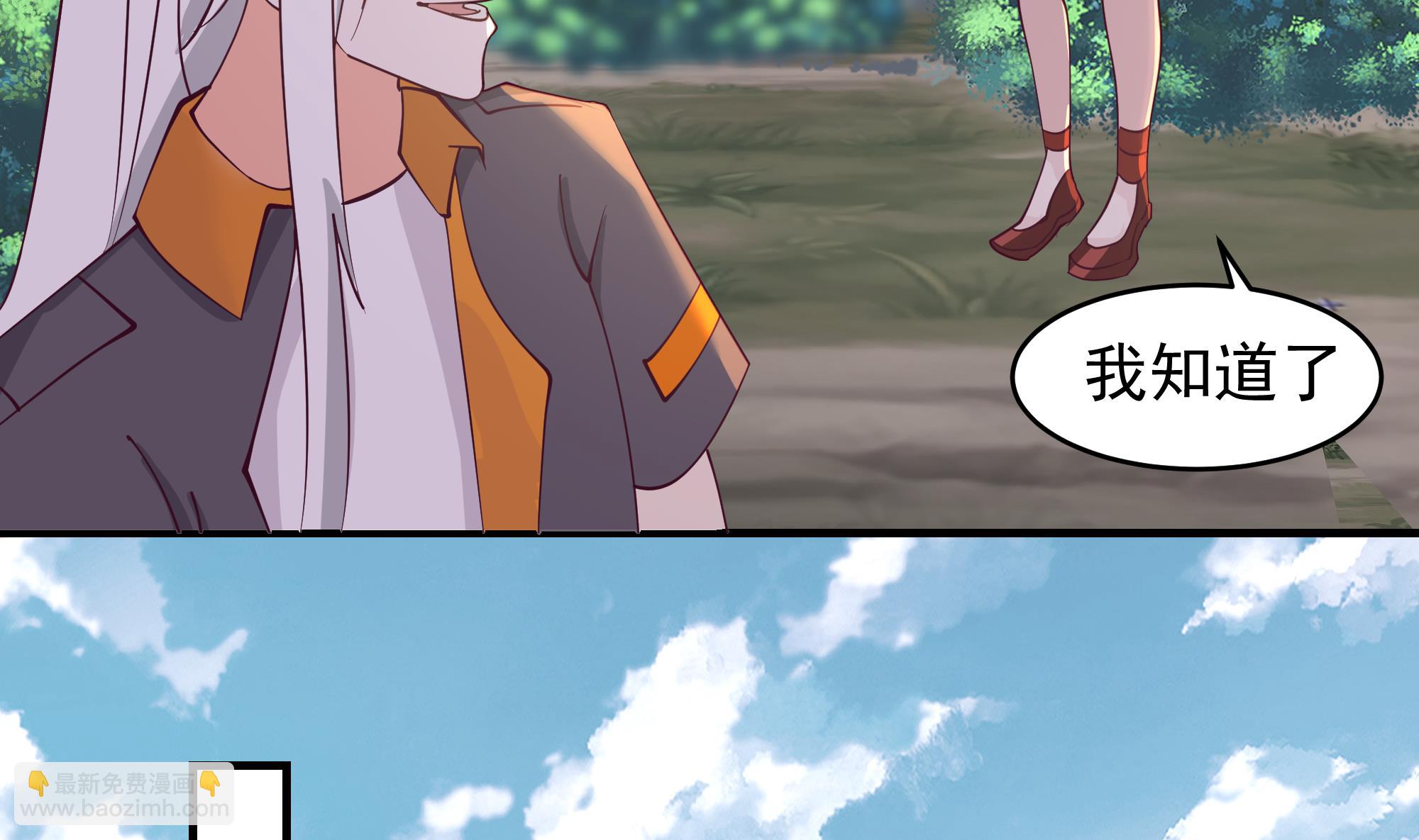 第574话 山谷争斗-第574话