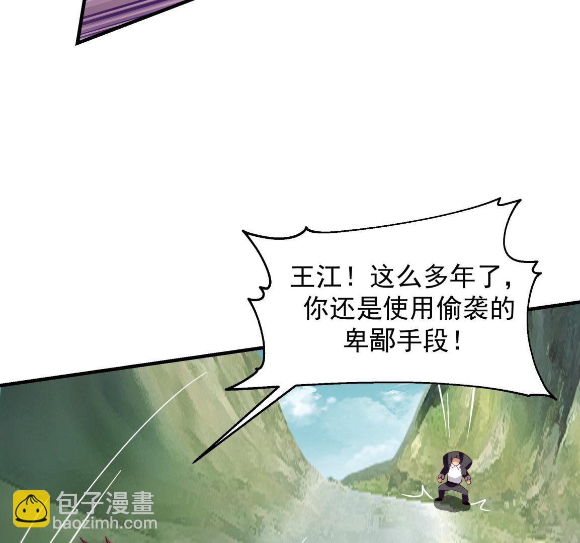 第574话 山谷争斗-第574话
