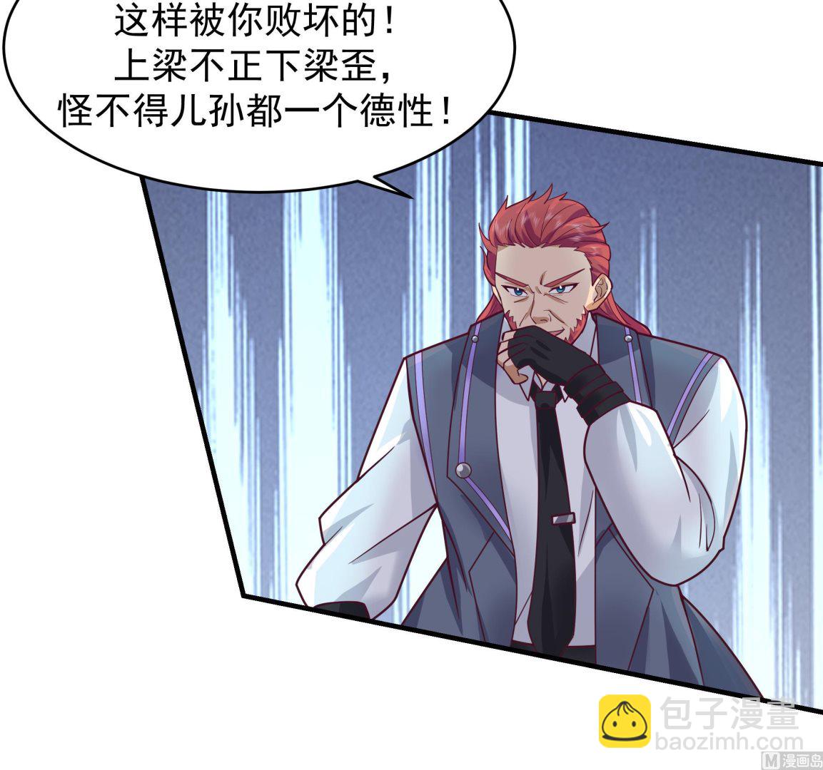 第574话 山谷争斗-第574话