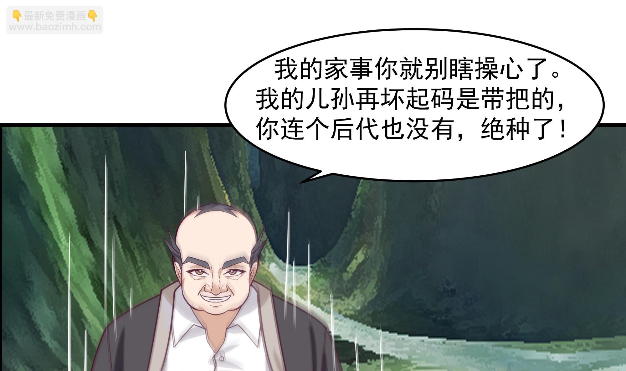 第574话 山谷争斗-第574话